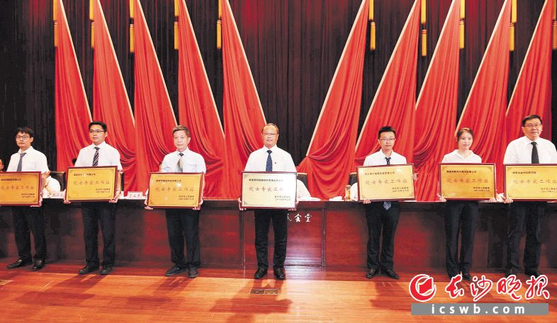 　　在昨日召開的長沙科技創新大會上，省、市領導向院士專家工作站授牌。長沙晚報記者 周柏平 攝