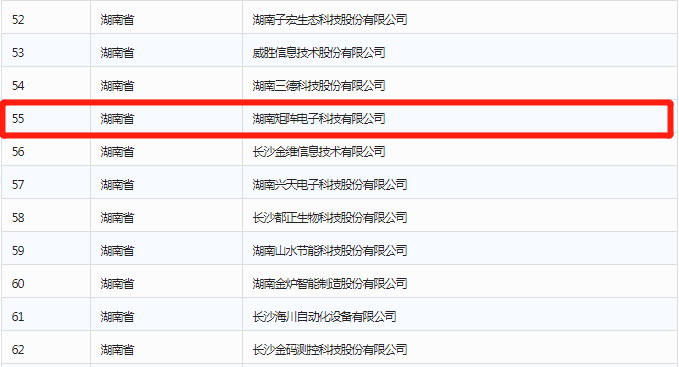 微信圖片_20221017131922.png