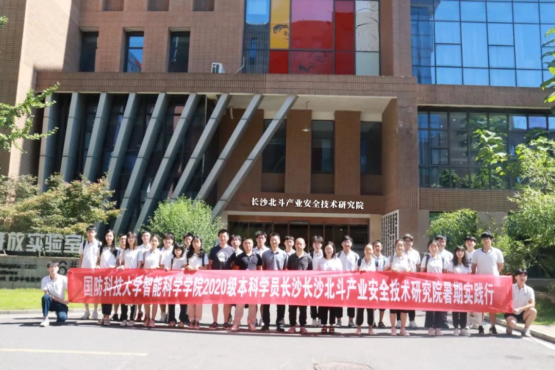 首期北斗科技創新實訓班圓滿結束.jpg